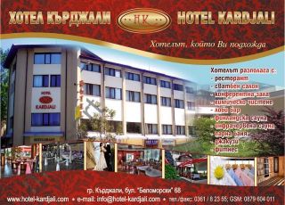 Hotel Kardjali, Kardzhali