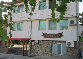 Family hotel Dobrev, Kardzhali