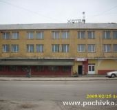 Hotel Shabla
