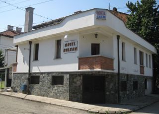Family hotel Balkan, Kyustendil