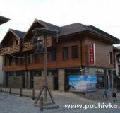 Apartment Stay Inn Granat Bansko