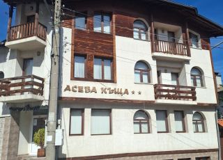 House Aseva kashta, Bansko