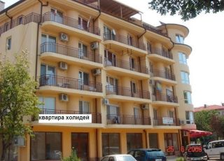 Apartment Holiday, Pomorie