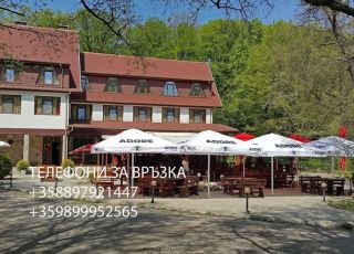 Family hotel Shumensko plato complex, Shumen