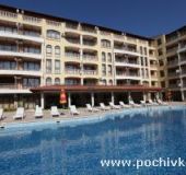 Хотел Роял Дриймс