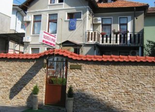 Family hotel Rai, Kyustendil