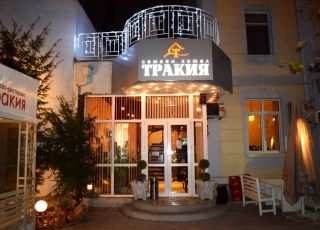 Hotel Trakia, Plovdiv