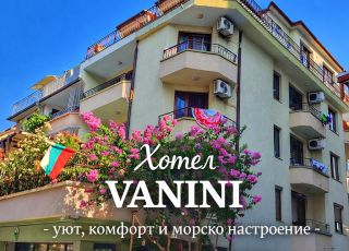 Hotel Vanini, Nessebar