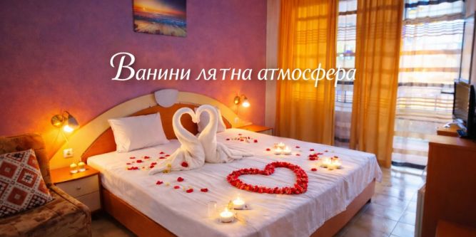 Хотел Ванини