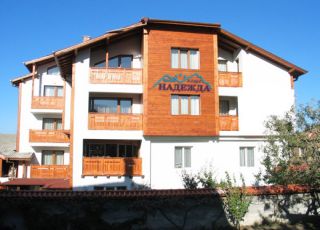 Family hotel Nadejda, Bansko