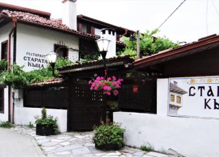 Hotel The Old House, Velingrad