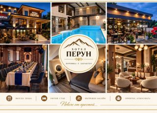 Hotel Perun, Elena
