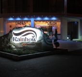 Hotel Rainbow 3 Resort