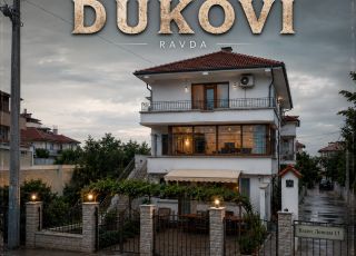 House Guest House Dukovi, Ravda