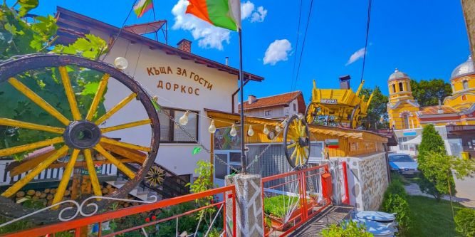 Къща Доркос