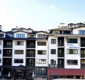 Роял Банско Апартхотел