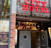 Сити Хотел