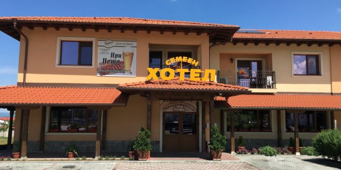 Странноприемница При Пешо