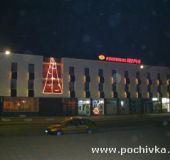 Hotel Shterev