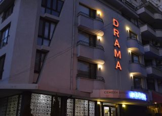 Family hotel Drama, Burgas