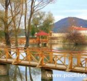 Комплекс Овчага