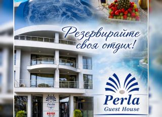 House Perla, Strelcha