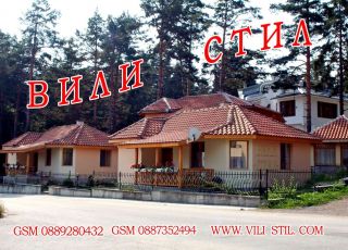 House Villas Stil, Tsigov chark