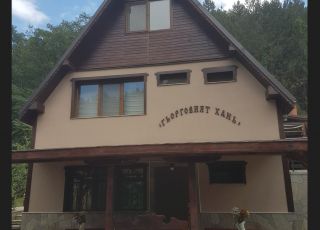 House Gyorgoviyat han, Bachkovo