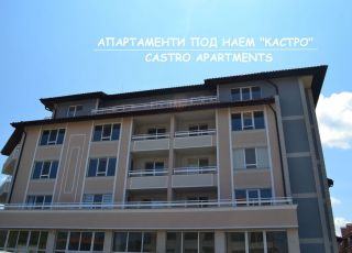 Apartment Castro apartments, Tsarevo