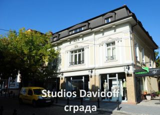 Apartment Davidof Studios, Plovdiv