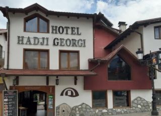 Family hotel Hadji Georgi, Bansko