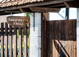 House Kovachevata Guest House, Mindya