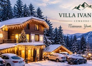 Hotel Villa Ivan and Petar, Semkovo