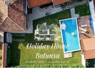 House holiday house Botunya, Botunya