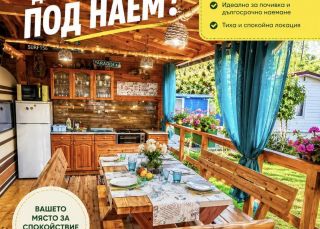 Bungalow Caravan to camping Arapya, Arapya, Tsarevo