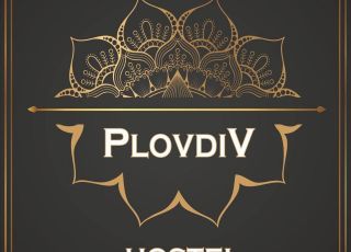 Family hotel Hostel Plovdiv, Plovdiv