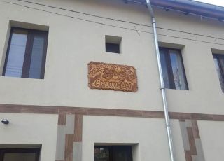 House Antonovi Guest House, Gabarevo