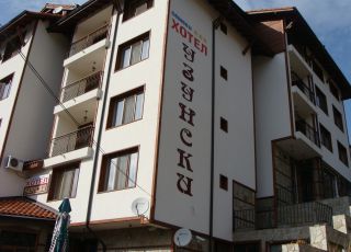 Family hotel Uzunski, Smolyan