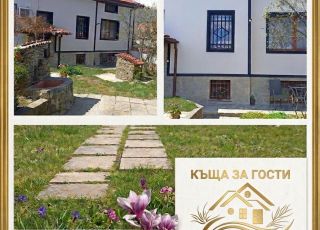 House Guest house Moni, Kalofer