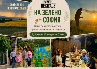House Heritage, Vladimir, Eadomir