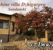House Sunshine villa Dzhigurovo