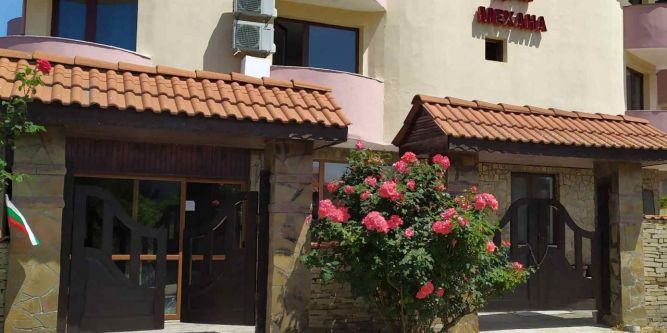 Къща Валена