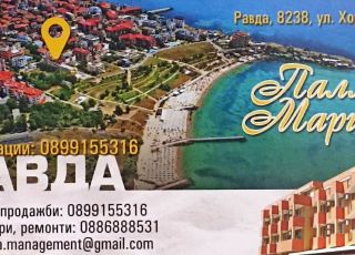 Apartment Apartments in Palm Marina, Ravda