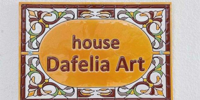 Къща за гости Дафелия Арт