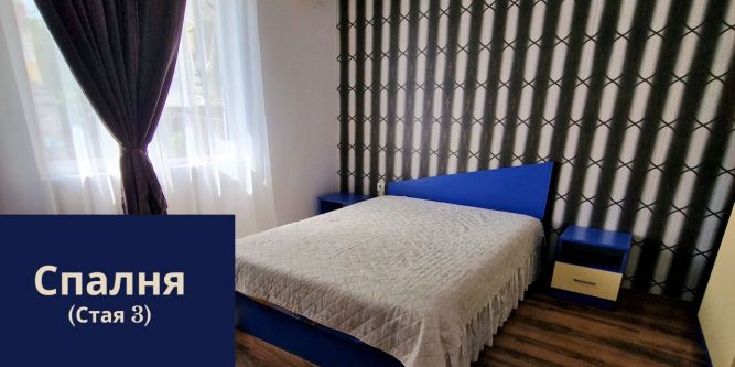 Стаи за гости Азиа стайл