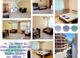 Apartment for rent, Pomorie