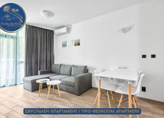 Apartment Paradise Apartments, Primorsko