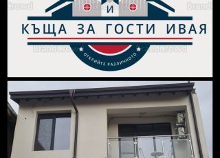 Apartment Guest House IvAya, Kazanlak