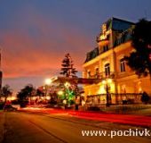 Хотел Чарлино Плаза