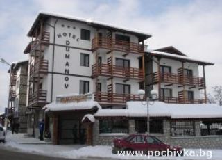 Hotel Dumanov, Bansko